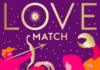 An Astrological Guide To Love and Dating